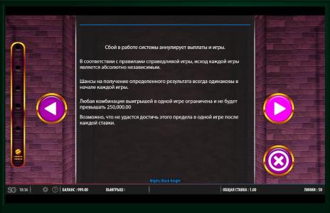 Mighty Black Knight Slot Machine Game Rules Screen