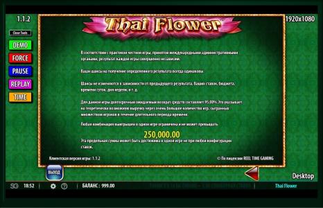 Thai Flower Slot Machine Thai Flower Game Rules and Information Screen