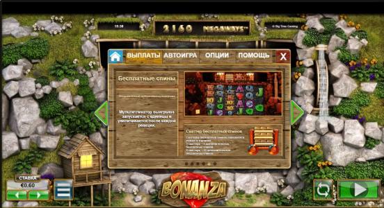 Bonanza Slot Machine Free Spins Bonus Screen