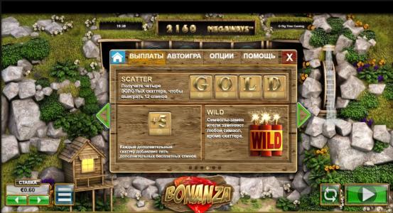 Bonanza Slot Machine Scatter Awards and Wild Symbol Screen