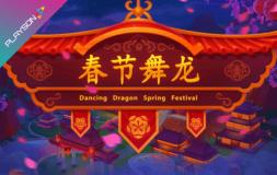 Dancing Dragon Spring Festival slot logo