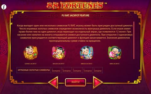 88 Fortunes Slot Machine Jackpot Feature Screen